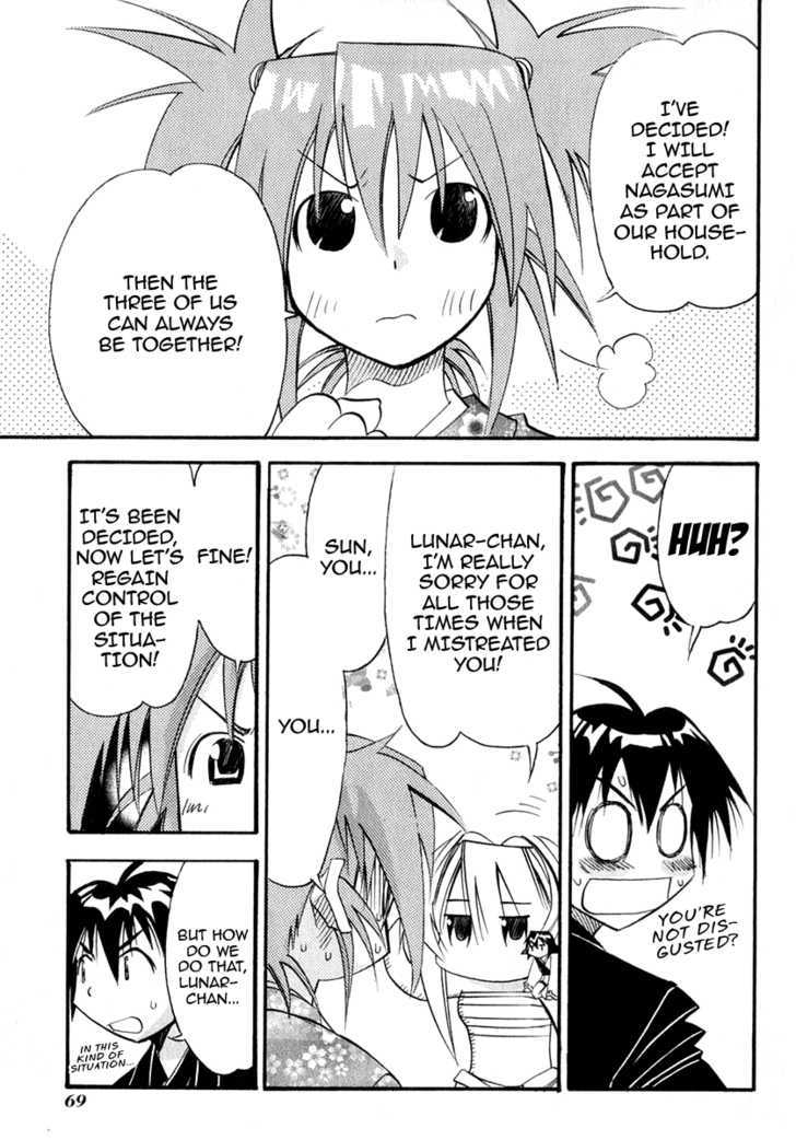 Seto No Hanayome Chapter 22 #26