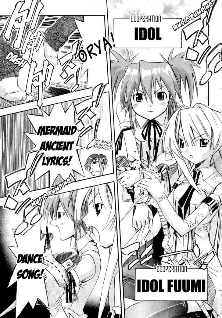 Seto No Hanayome Chapter 22 #30