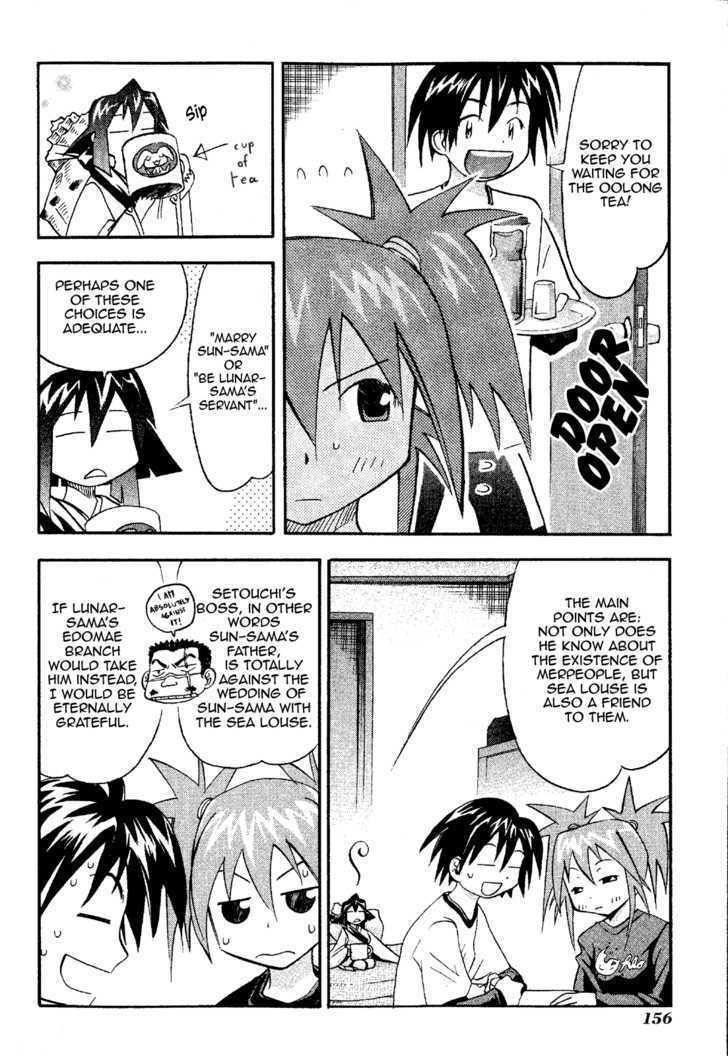 Seto No Hanayome Chapter 20 #14