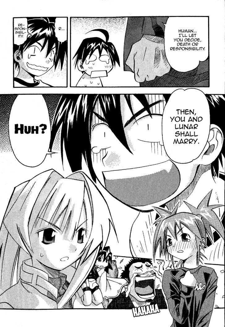 Seto No Hanayome Chapter 20 #34