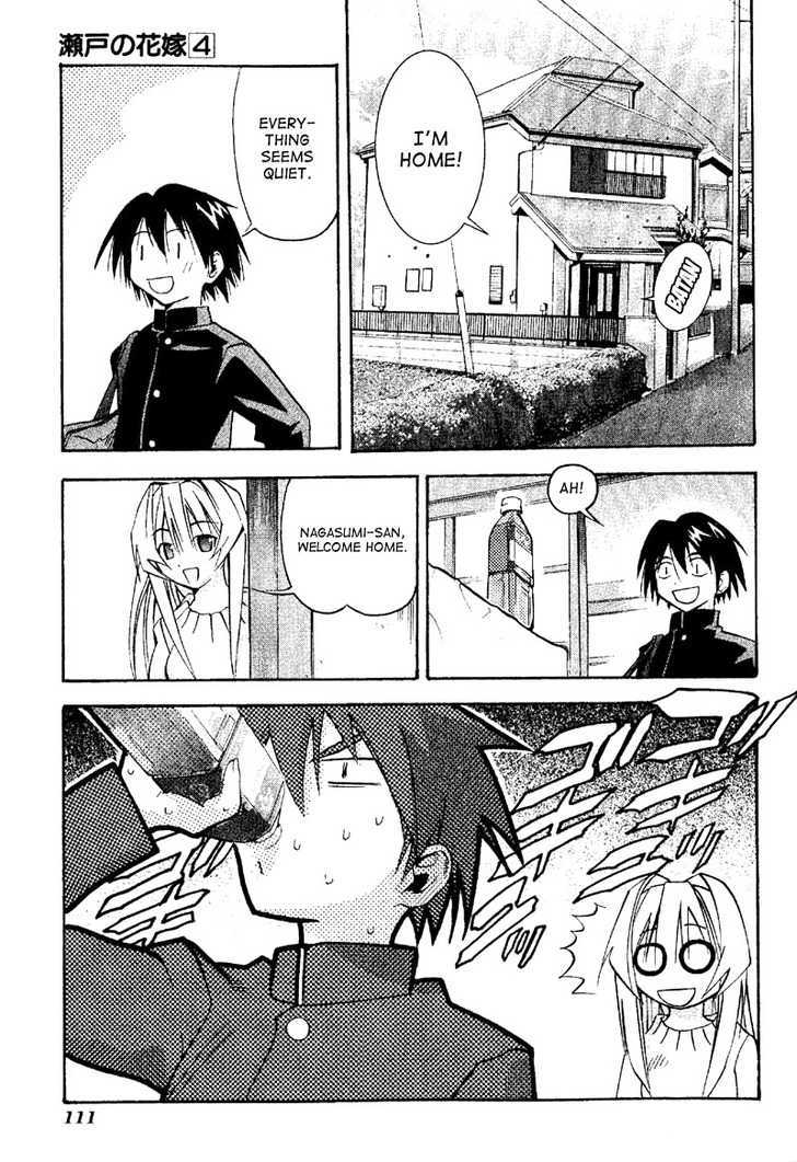 Seto No Hanayome Chapter 19 #1