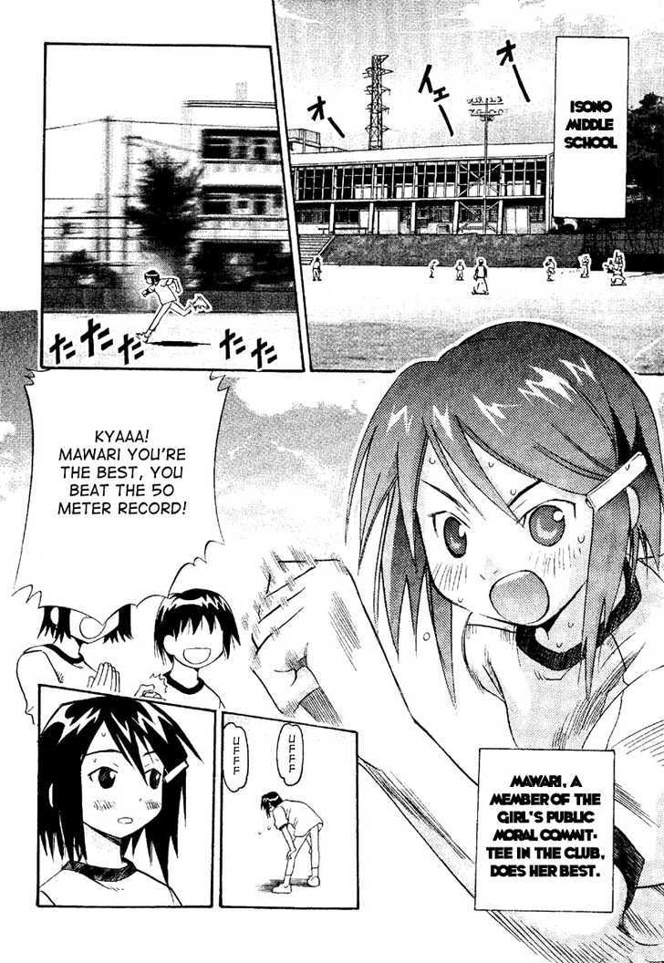 Seto No Hanayome Chapter 19 #12