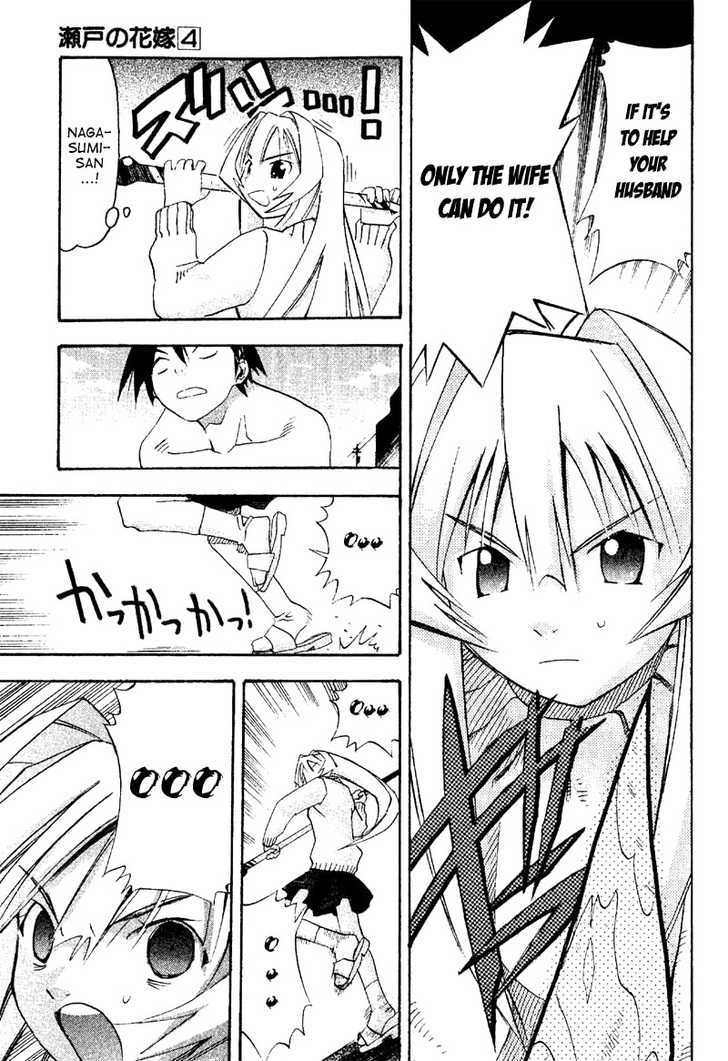 Seto No Hanayome Chapter 19 #27