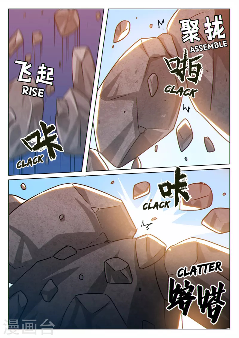 Dragon Dance Chapter 28 #4