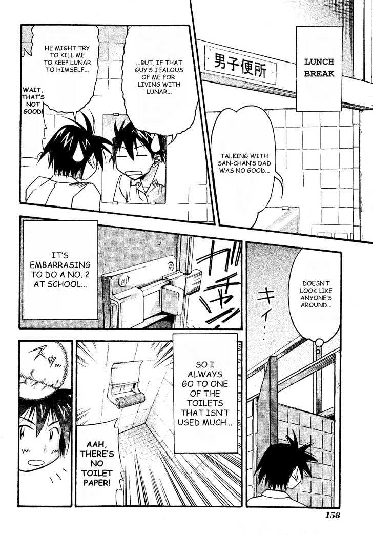 Seto No Hanayome Chapter 15 #14