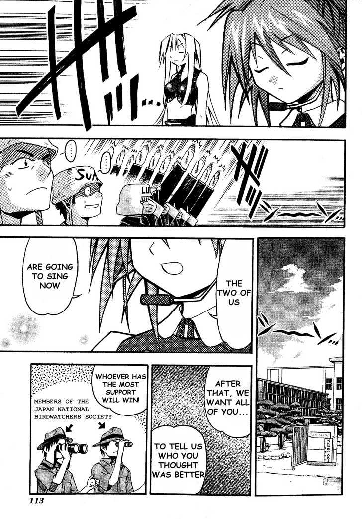 Seto No Hanayome Chapter 14 #13