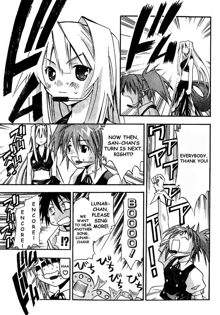 Seto No Hanayome Chapter 14 #17