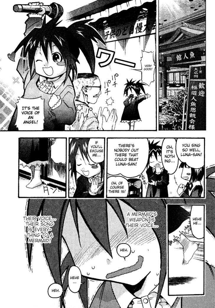 Seto No Hanayome Chapter 12 #1