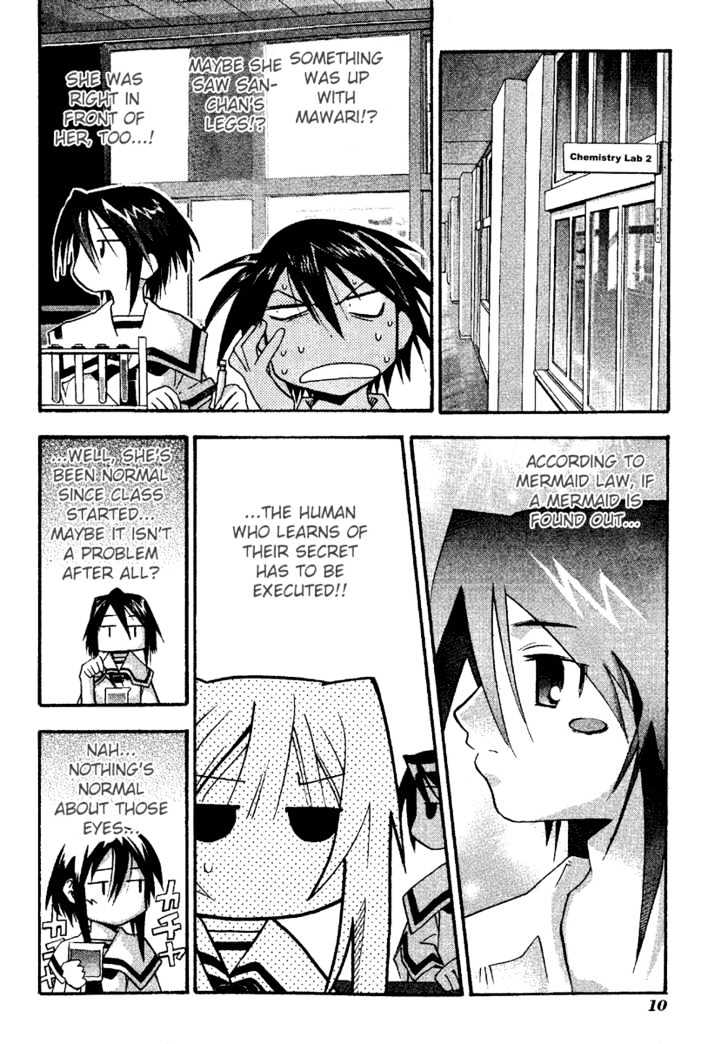 Seto No Hanayome Chapter 11 #15