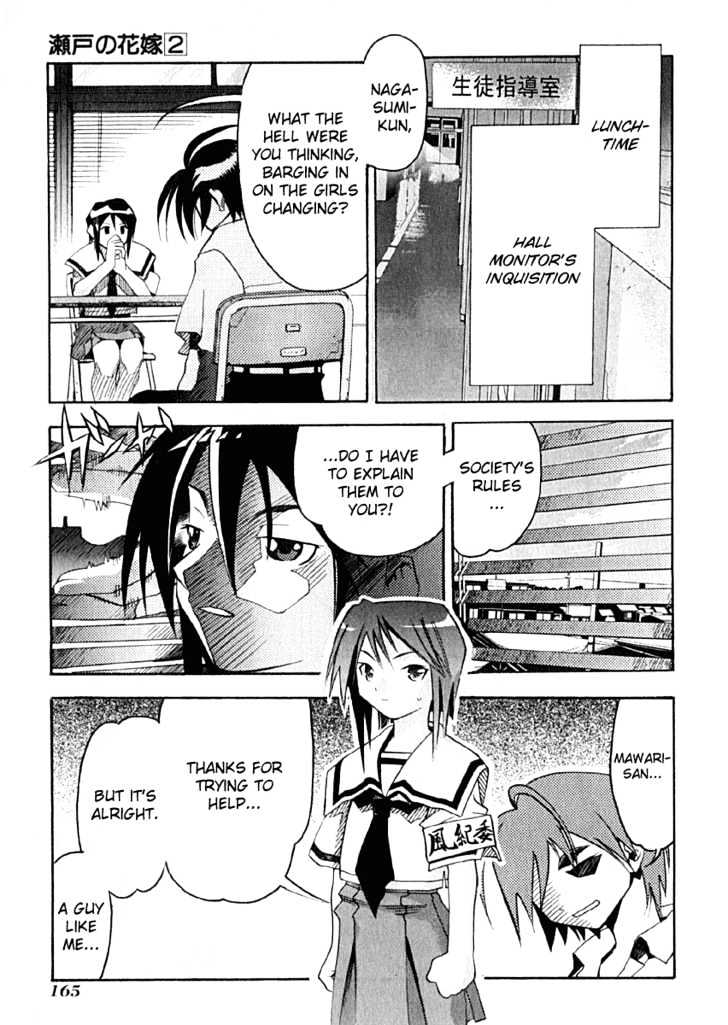 Seto No Hanayome Chapter 10 #20