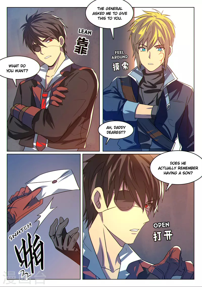 Dragon Dance Chapter 18 #2