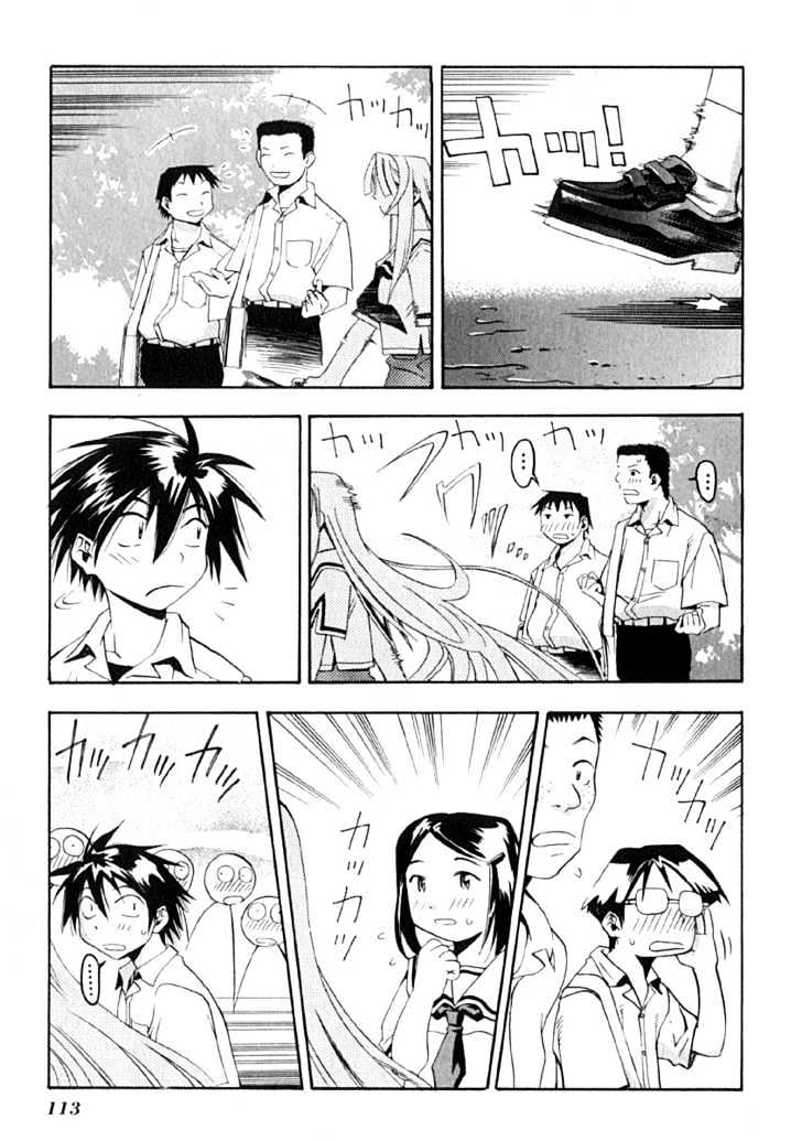 Seto No Hanayome Chapter 9 #9