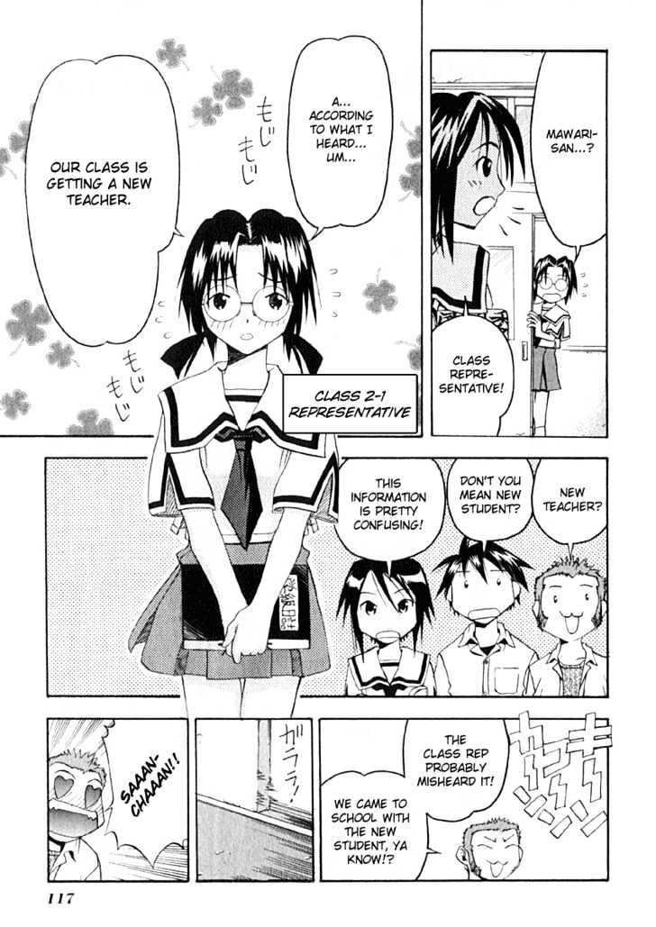 Seto No Hanayome Chapter 9 #13