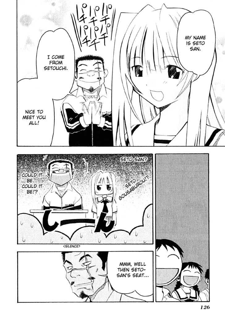 Seto No Hanayome Chapter 9 #21