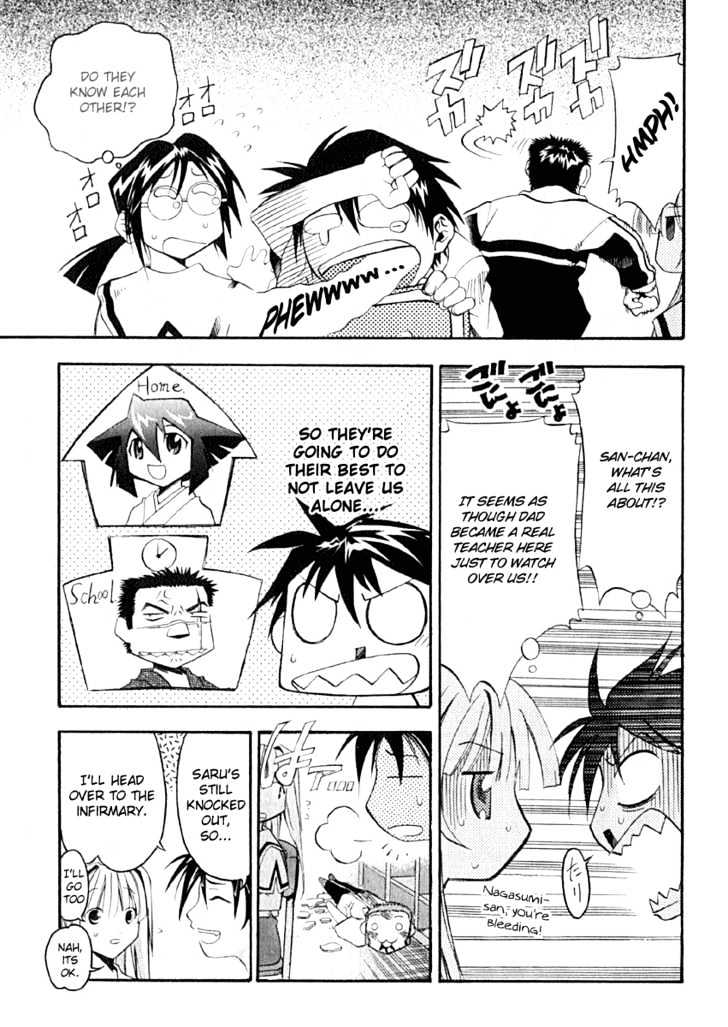 Seto No Hanayome Chapter 9 #24