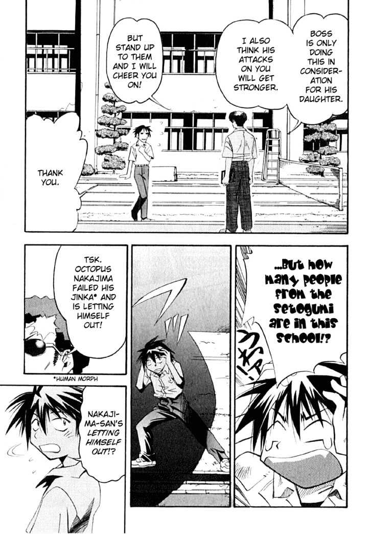 Seto No Hanayome Chapter 9 #30