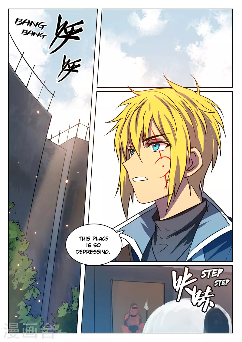 Dragon Dance Chapter 17 #1