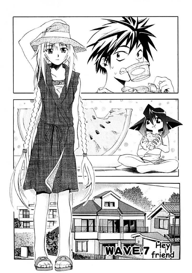 Seto No Hanayome Chapter 7 #1