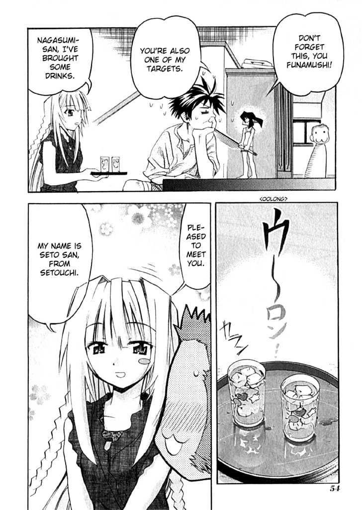 Seto No Hanayome Chapter 7 #18