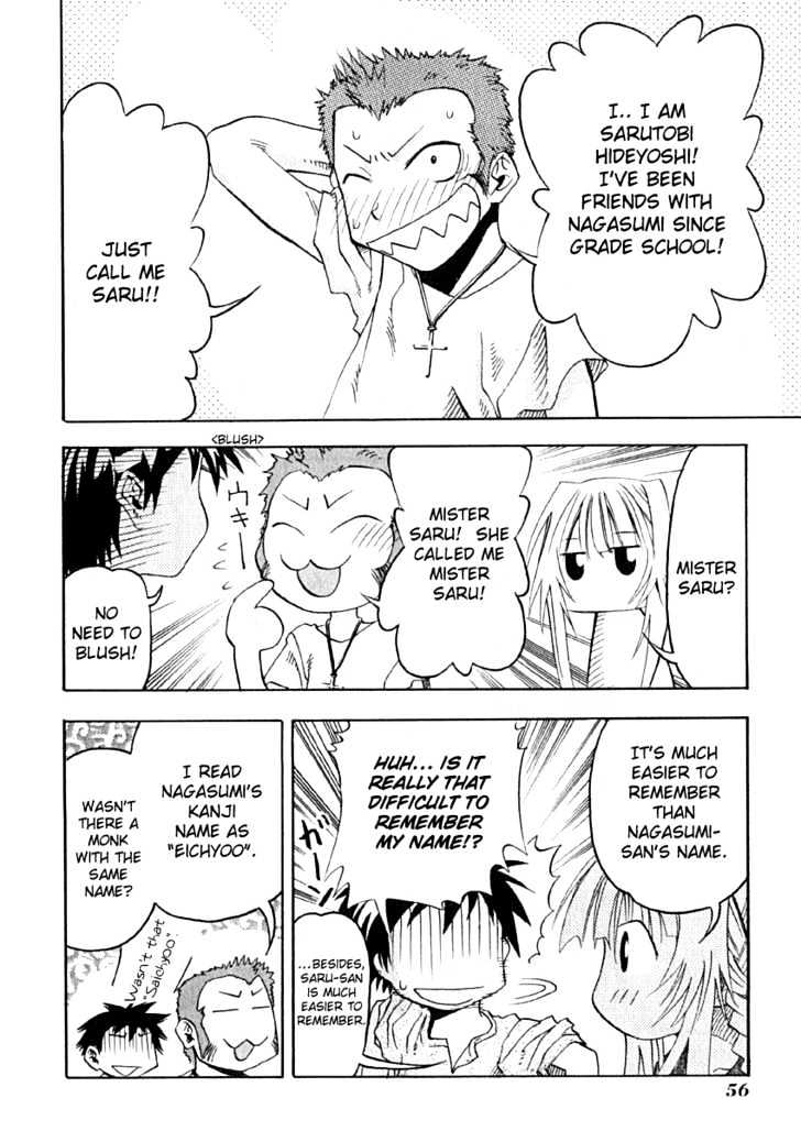 Seto No Hanayome Chapter 7 #20