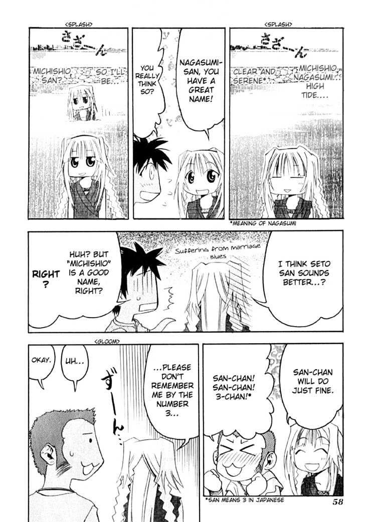 Seto No Hanayome Chapter 7 #22