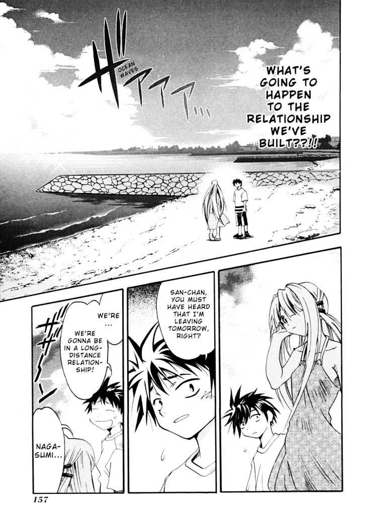 Seto No Hanayome Chapter 5 #3