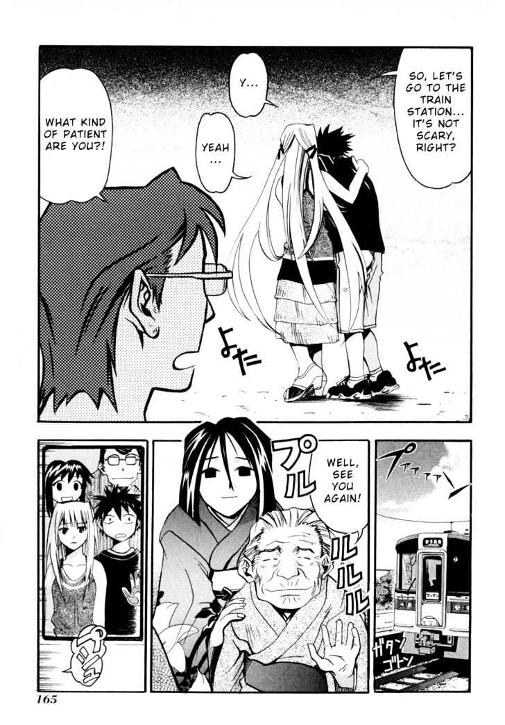 Seto No Hanayome Chapter 5 #11