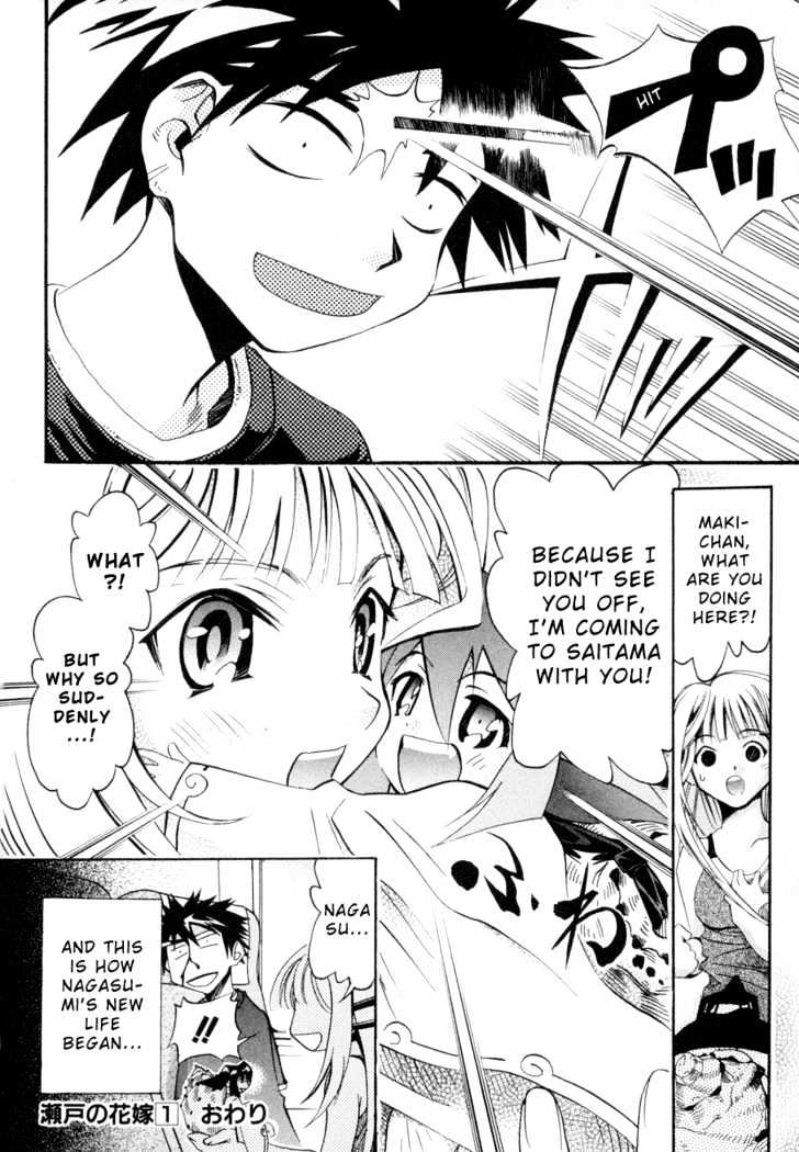 Seto No Hanayome Chapter 5 #21