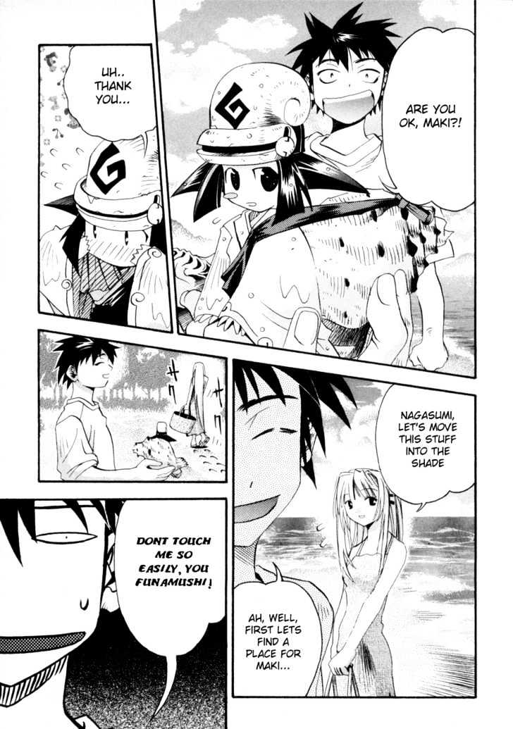 Seto No Hanayome Chapter 4 #5