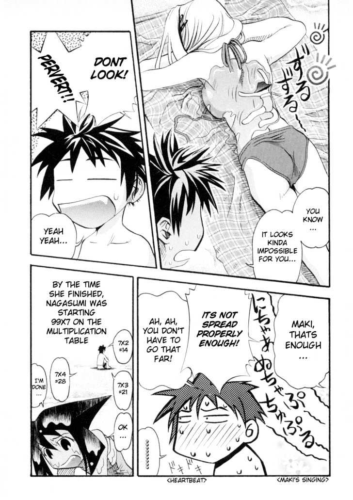 Seto No Hanayome Chapter 4 #21