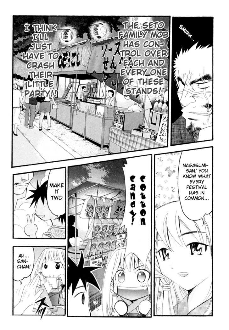 Seto No Hanayome Chapter 2 #6