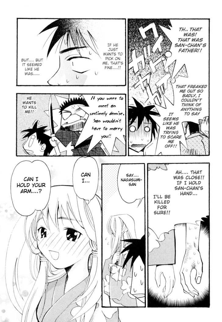 Seto No Hanayome Chapter 2 #13