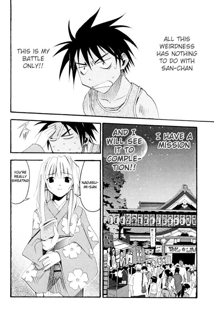 Seto No Hanayome Chapter 2 #18