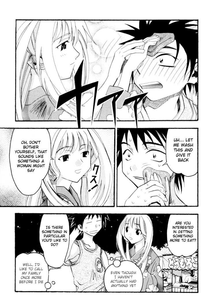 Seto No Hanayome Chapter 2 #19