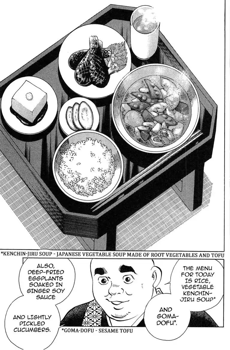 Super Food Bowl Chapter 3.2 #9