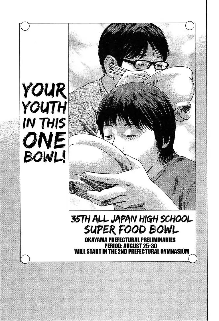 Super Food Bowl Chapter 2.3 #5