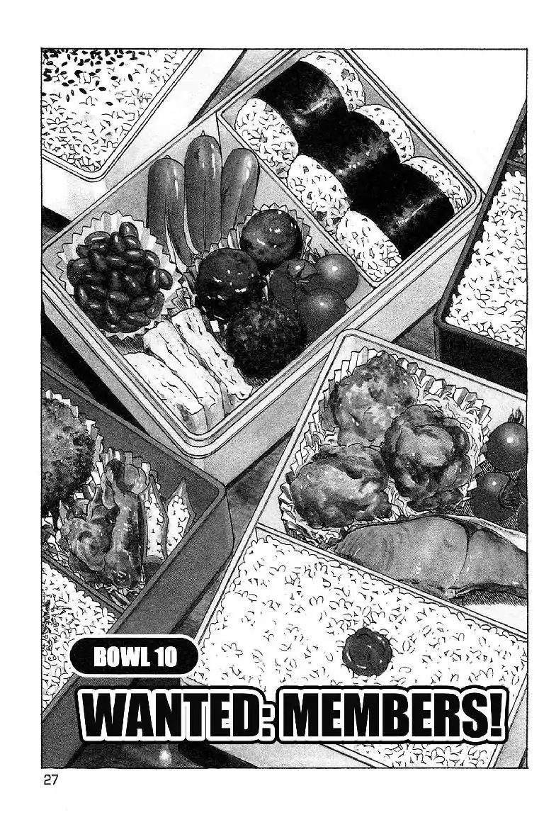 Super Food Bowl Chapter 1 #1