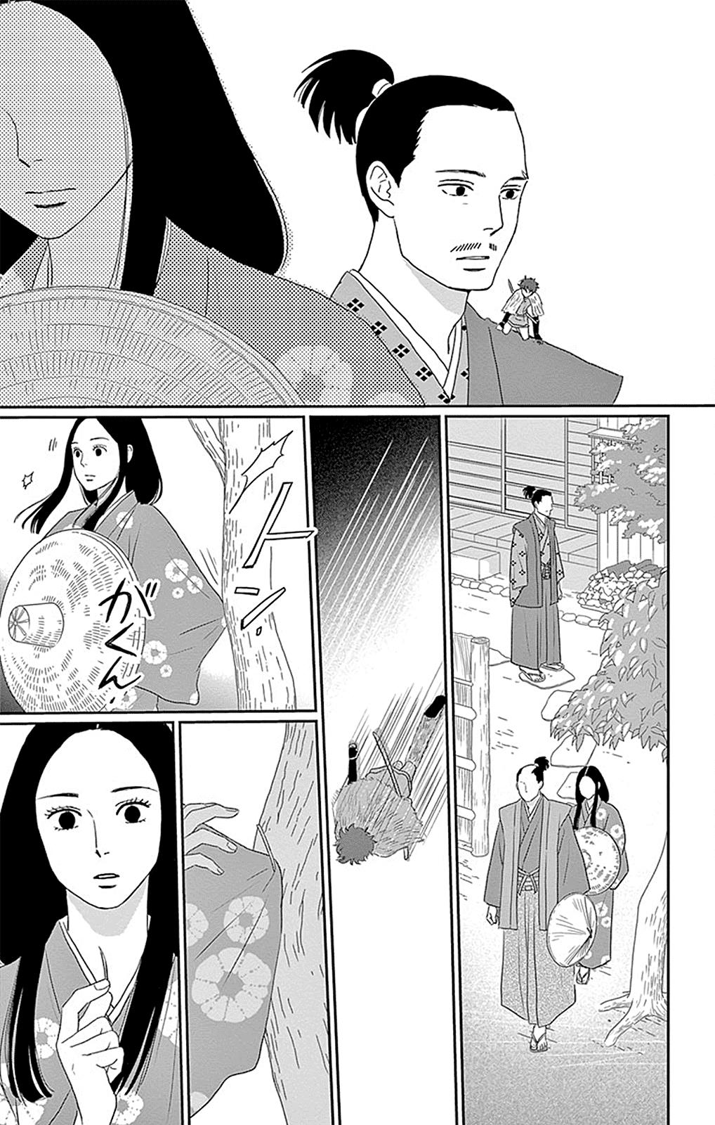 Chiisako No Niwa Chapter 4 #36