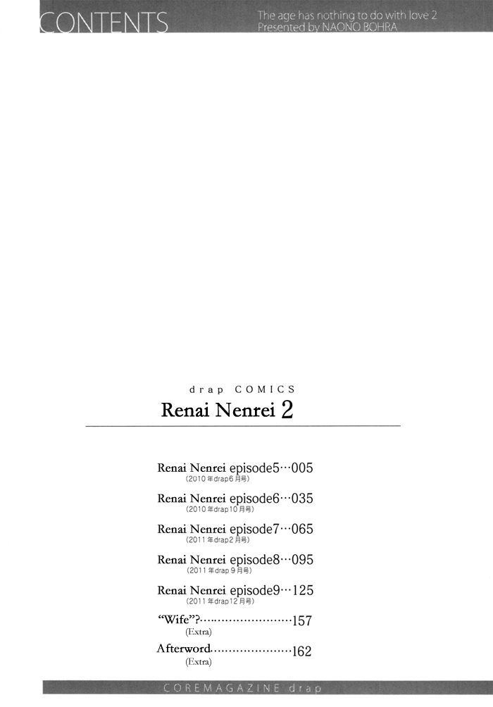 Ren'ai Nenrei Chapter 8 #9