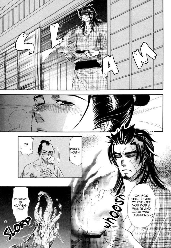 Ren'ai Nenrei Chapter 5 #19