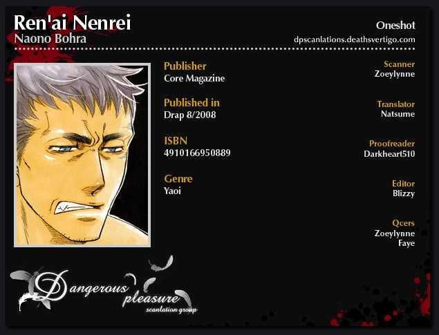 Ren'ai Nenrei Chapter 1 #32