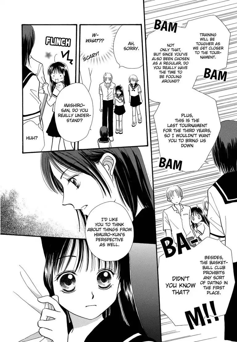 Sweet Pain (Tsunami Minatsuki) Chapter 2 #11