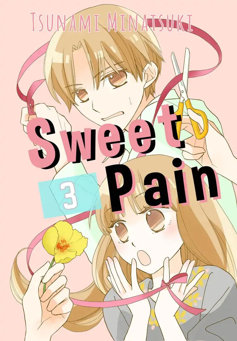 Sweet Pain (Tsunami Minatsuki) Chapter 3 #1