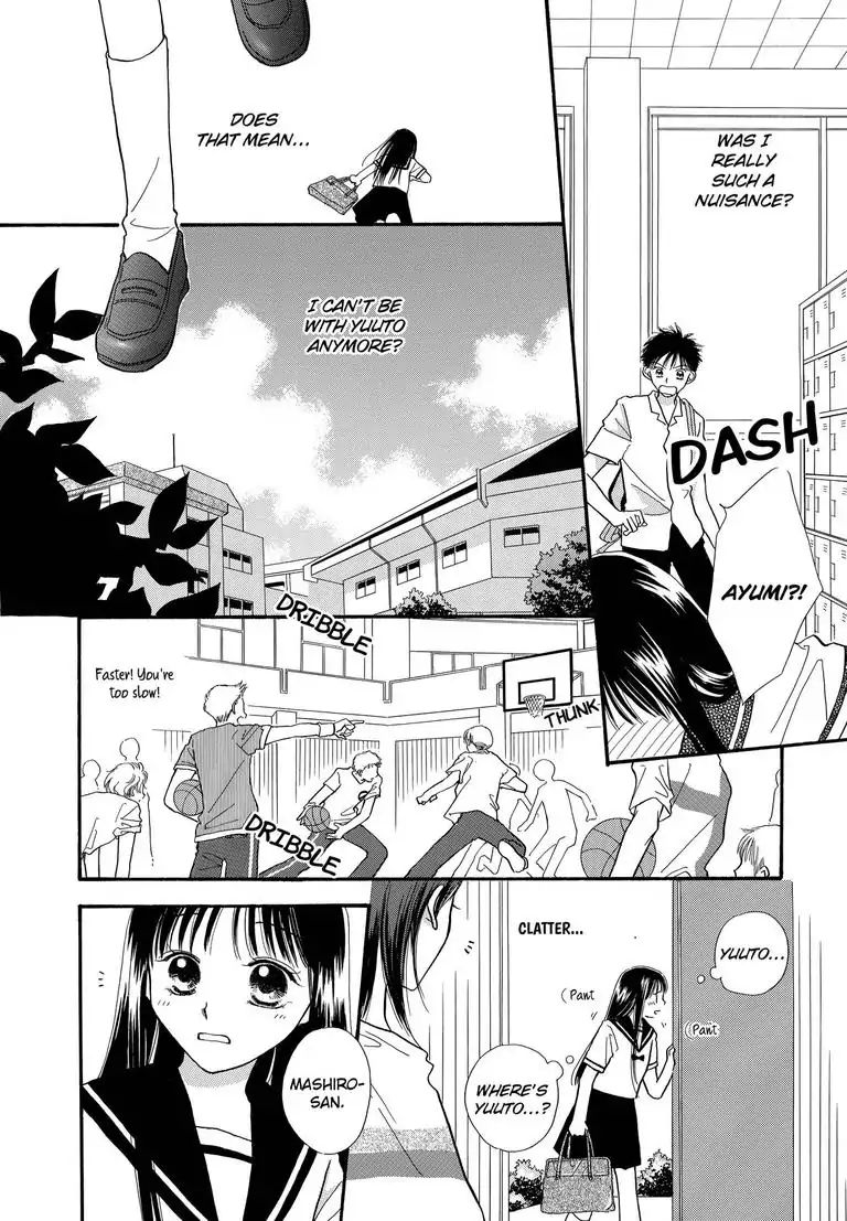 Sweet Pain (Tsunami Minatsuki) Chapter 2 #29