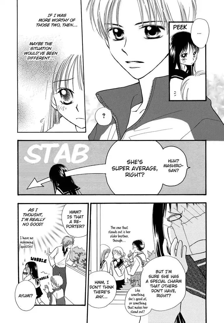 Sweet Pain (Tsunami Minatsuki) Chapter 3 #26