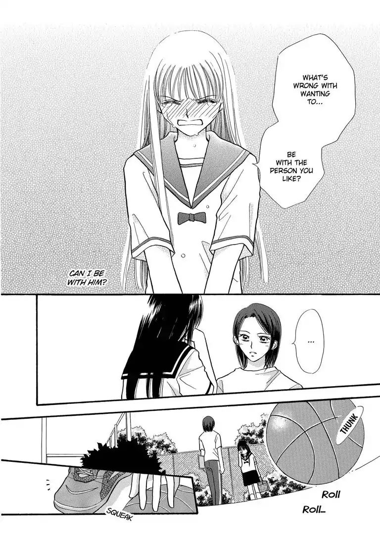 Sweet Pain (Tsunami Minatsuki) Chapter 2 #33