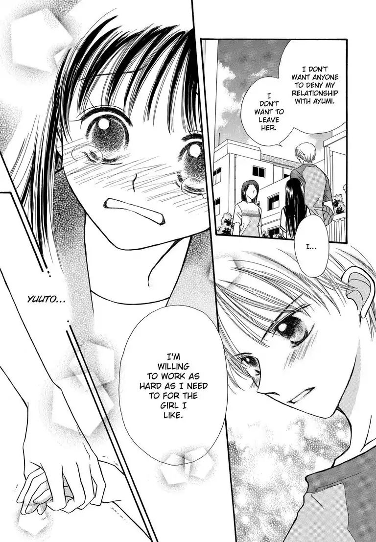 Sweet Pain (Tsunami Minatsuki) Chapter 2 #36