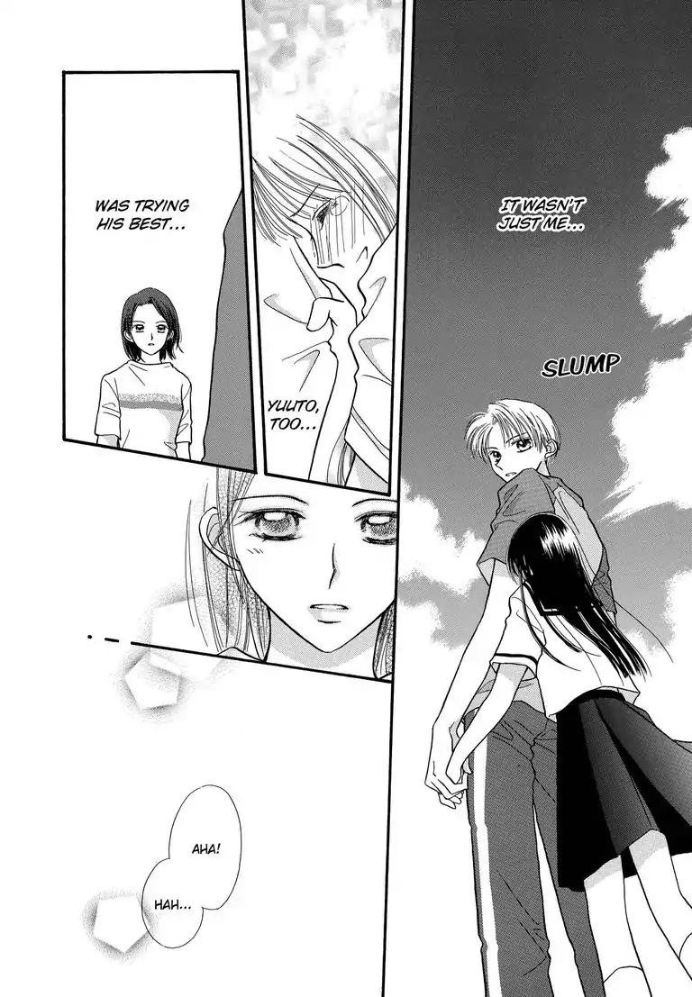 Sweet Pain (Tsunami Minatsuki) Chapter 2 #37