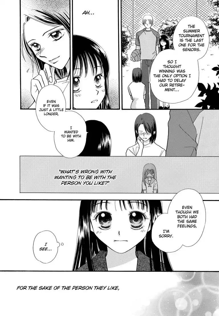 Sweet Pain (Tsunami Minatsuki) Chapter 2 #39