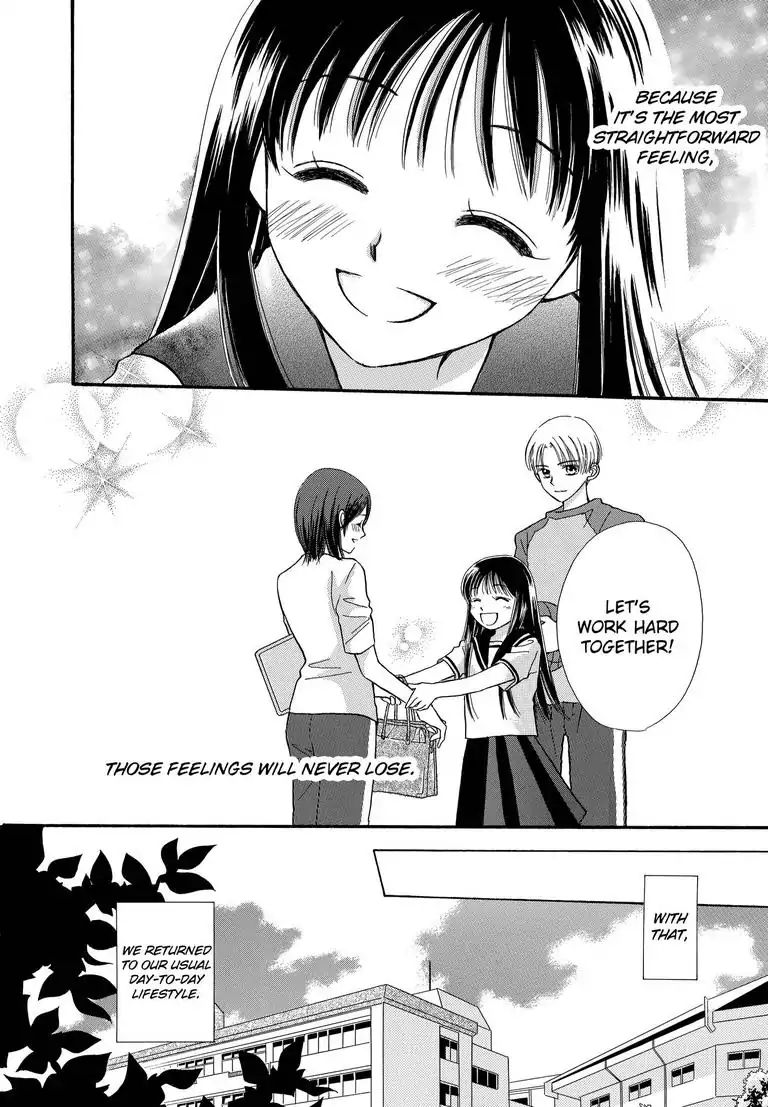 Sweet Pain (Tsunami Minatsuki) Chapter 2 #41